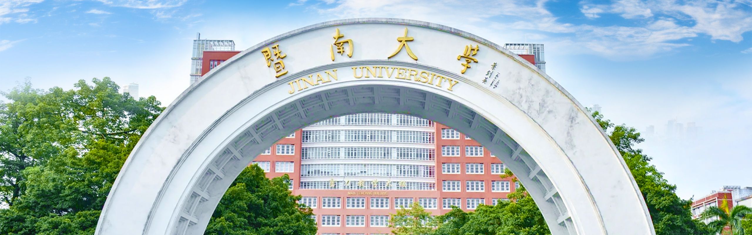 Conference main visual 4